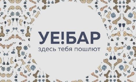 Карточка