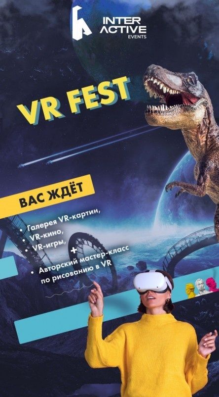 Interactive VR Fest