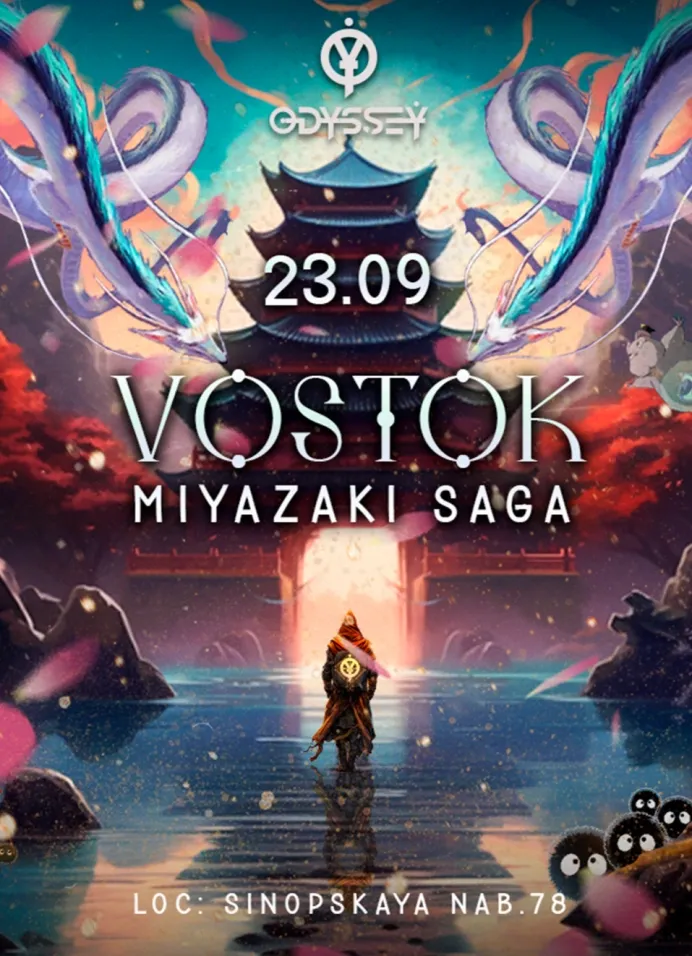 VOSTOK by Odyssey. Miyazaki Saga