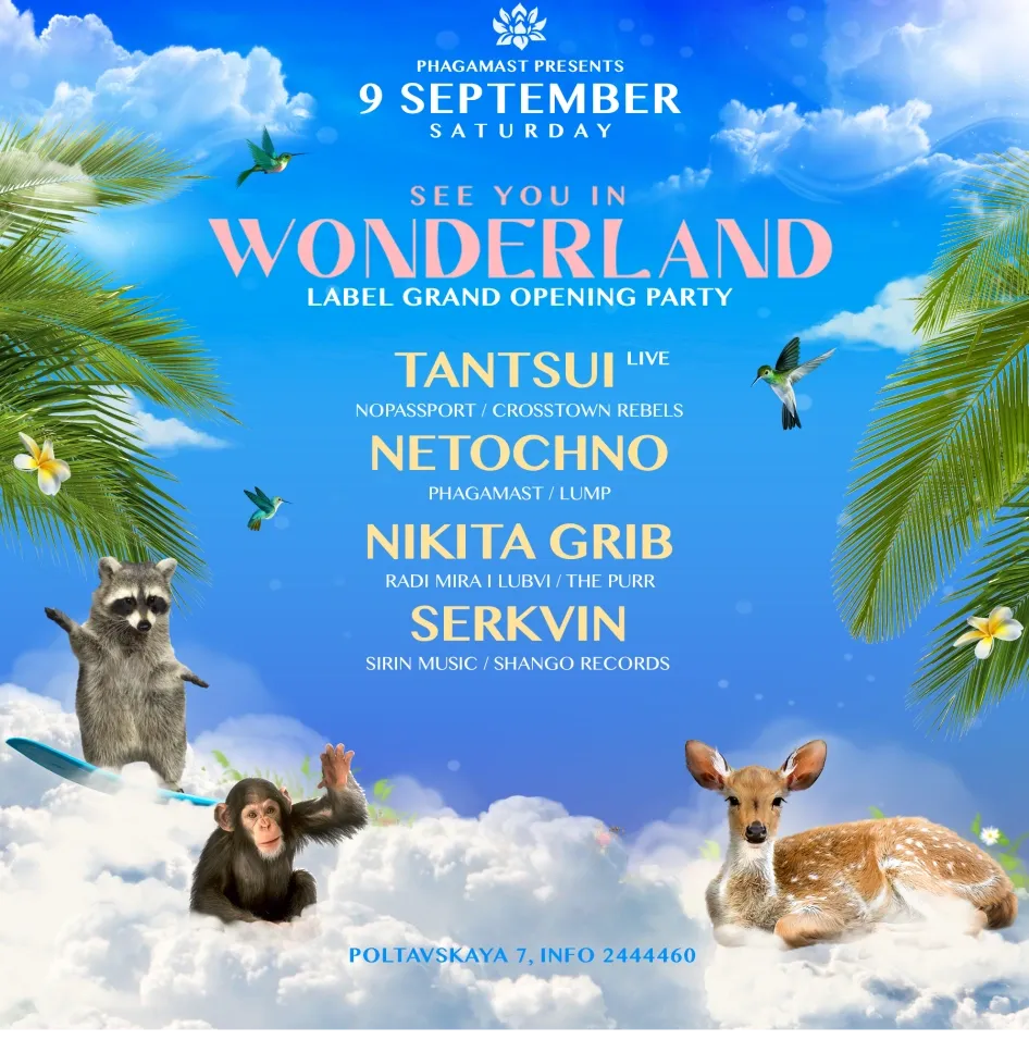 Wonderland -Tantsui - Live