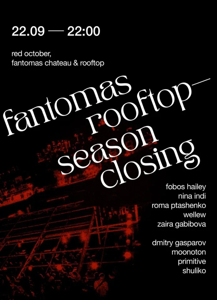 Fantomas Rooftop - закрытие сезона