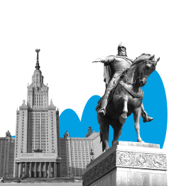 Москва