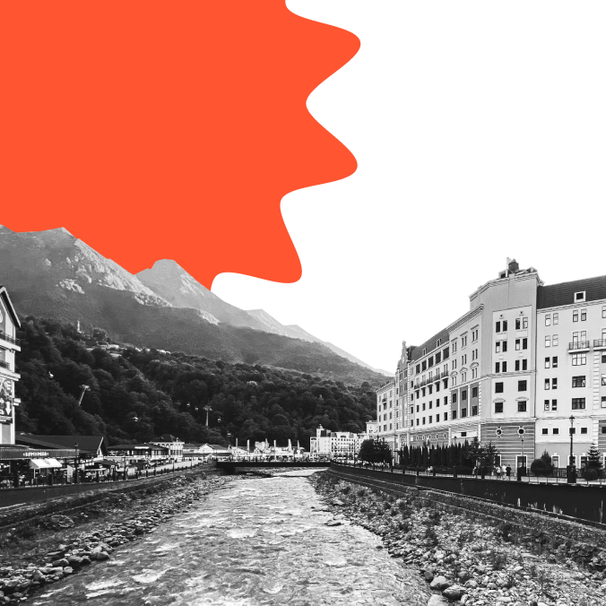 Сочи