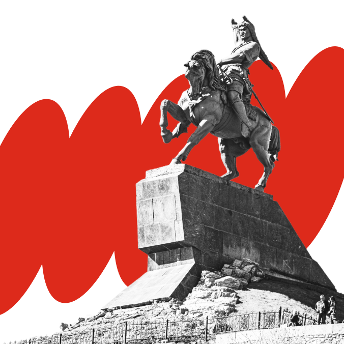 Уфа